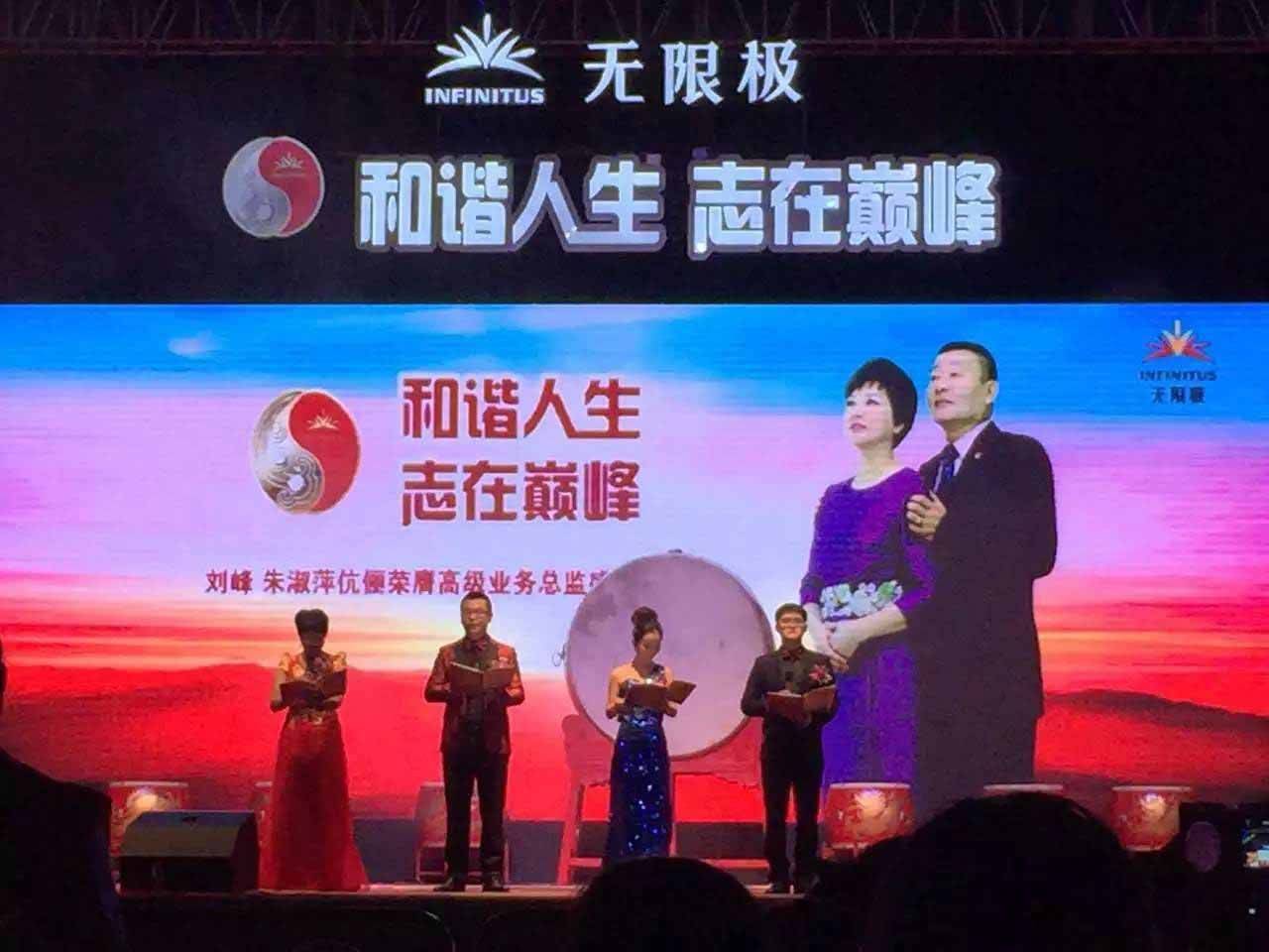 福州会议设备租赁{会议出租}背景板出租 嘉宾签名墙租赁欢开云体育 开云官网迎背板(图3)