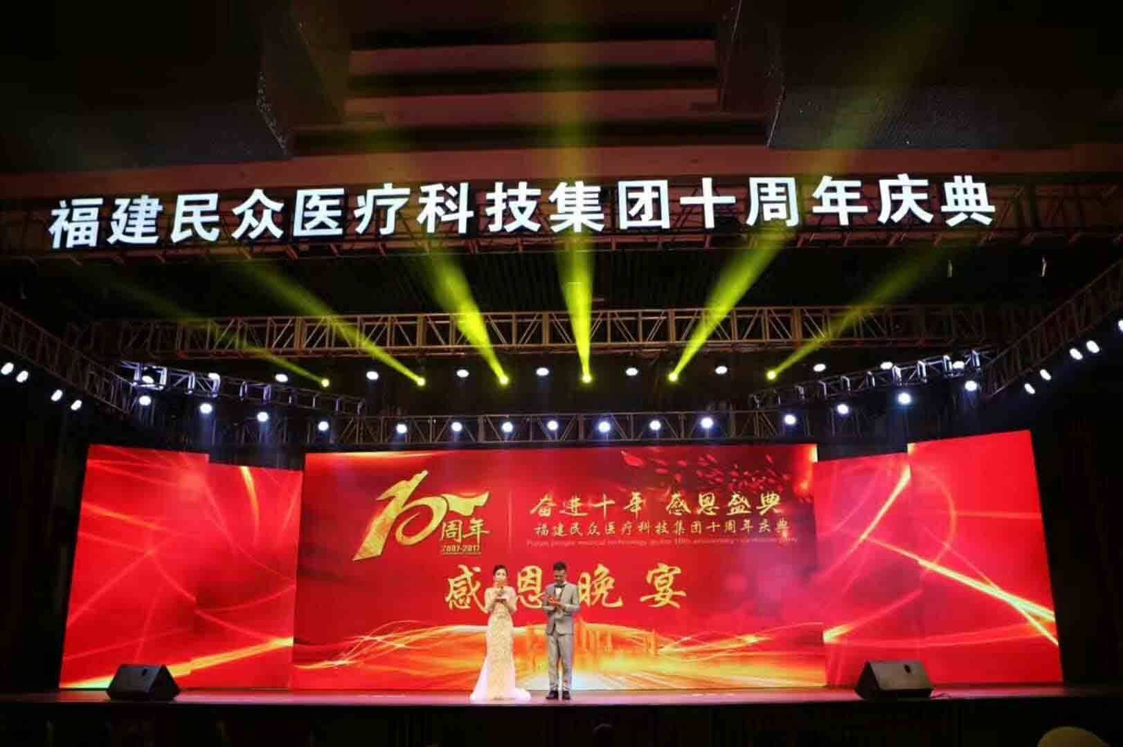 福州液晶屏租赁 led投影租赁 广告屏音箱音响Kaiyun 开云(图1)