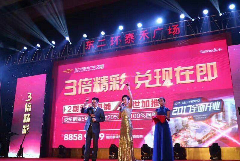 福州液晶屏租赁 led投影租赁 广告屏音箱音响Kaiyun 开云(图2)