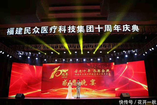 福州灯箱出租赁 广告字出租赁 背景墙出Kaiyun 开云展架(图1)