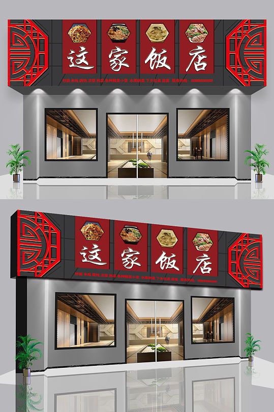 引开云体育 开云官网领潮流的广告招牌：广告公司招牌设计效果图的魅力与实践(图1)
