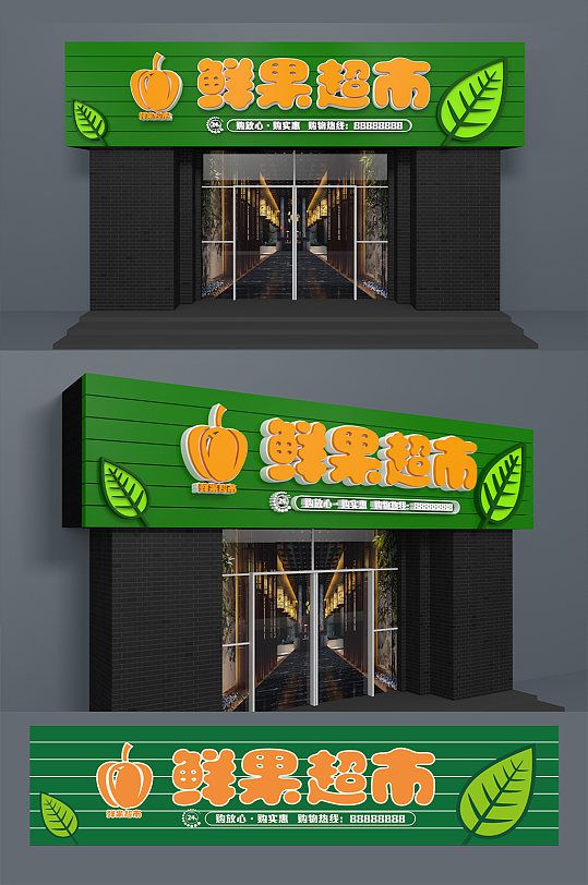 引开云体育 开云官网领潮流的广告招牌：广告公司招牌设计效果图的魅力与实践(图2)