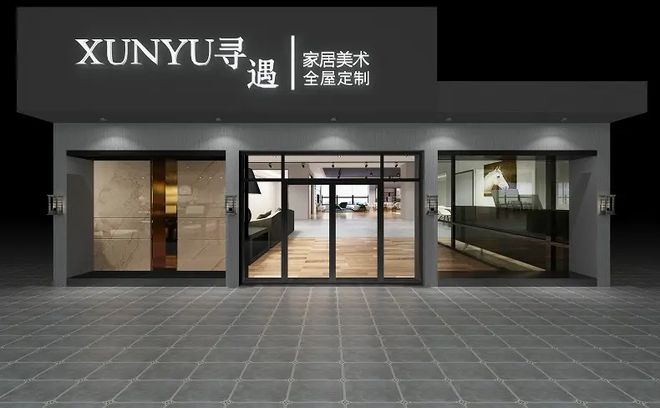 引开云体育 开云官网领潮流的广告招牌：广告公司招牌设计效果图的魅力与实践(图3)