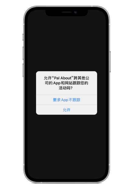 苹果i开云体育 Kaiyun.com 官网入口OS14隐私新规为何严格？跟踪数据需先获用户许可(图1)