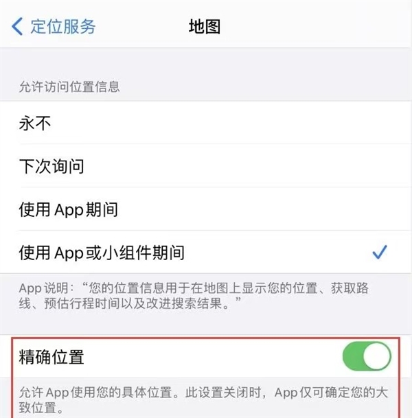 苹果iOS系统为何被赞安全：背后原因揭开开云APP 开云官网入口(图1)