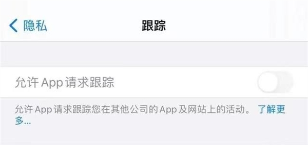 苹果iOS系统为何被赞安全：背后原因揭开开云APP 开云官网入口(图2)