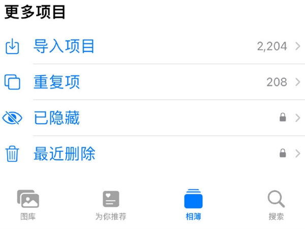 苹果iOS系统为何被赞安全：背后原因揭开开云APP 开云官网入口(图4)