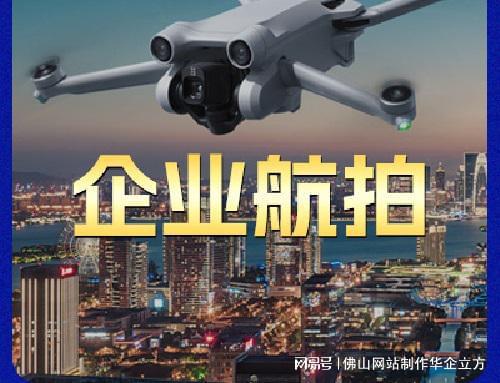 开云APP 开云官网入口创意广告设计(图1)