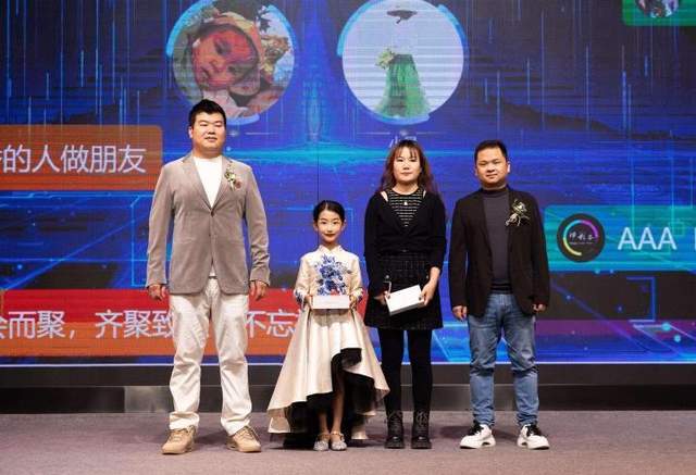开云APP 开云官网入口新化文印辽宁分会2024新春年会暨首届图文广告行业交流会在沈举办(图15)