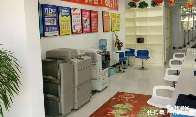 街边的广告图文店年入百万—老板：开云APP 开云官网入口靠这个我都赚翻了(图2)