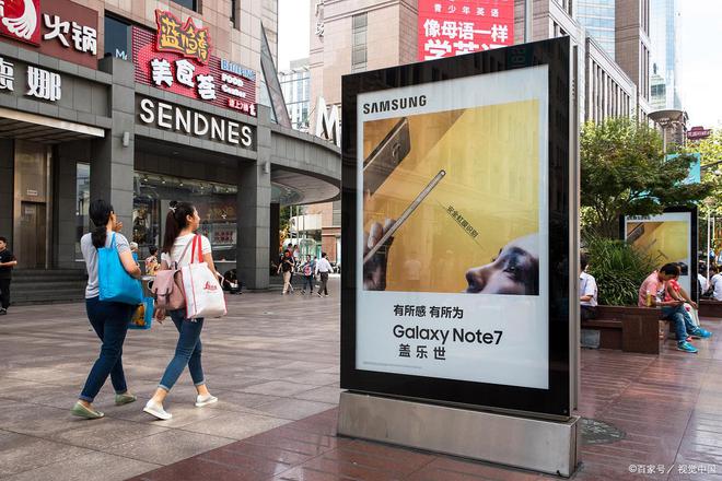 户外广告机——征服大自然点亮商机无限开云体育 Kaiyun.com 官网入口！(图2)