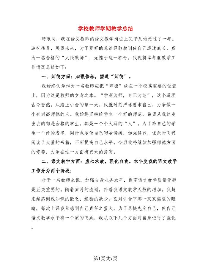Kaiyun 开云广告耗材清单明细范本(图1)