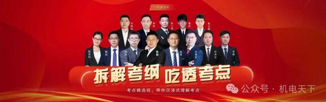 消防设备报废年限汇总开云体育 Kaiyun.com 官网入口(图14)