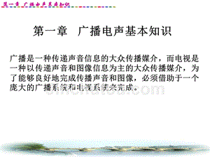 数控led外露广开云 开云体育官网告做字设备优势(图1)