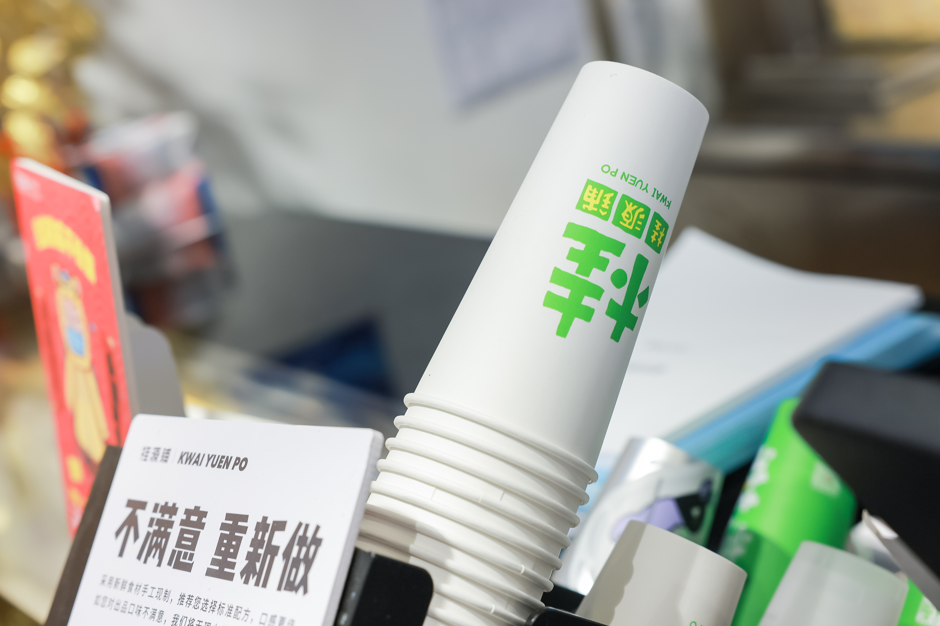 开云 开云体育官网桂桂茶告诉你：开一家奶茶店需要多少成本？附明细表！(图3)