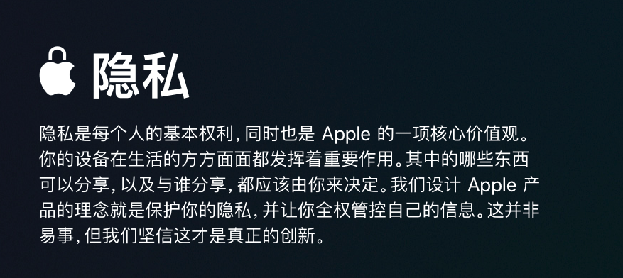 仅凭一点苹果IOS就能吊Kaiyun 开云打安卓系统MIUI12也打不过！(图2)