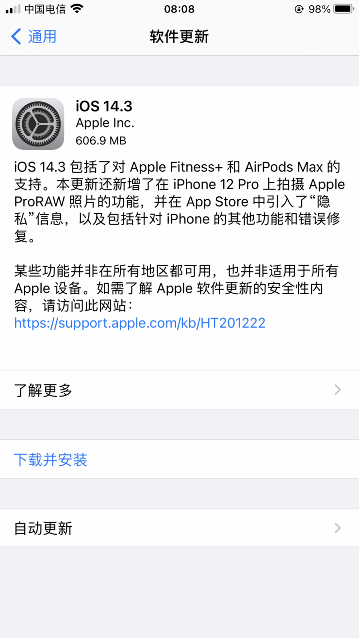 仅凭一点苹果IOS就能吊Kaiyun 开云打安卓系统MIUI12也打不过！(图3)