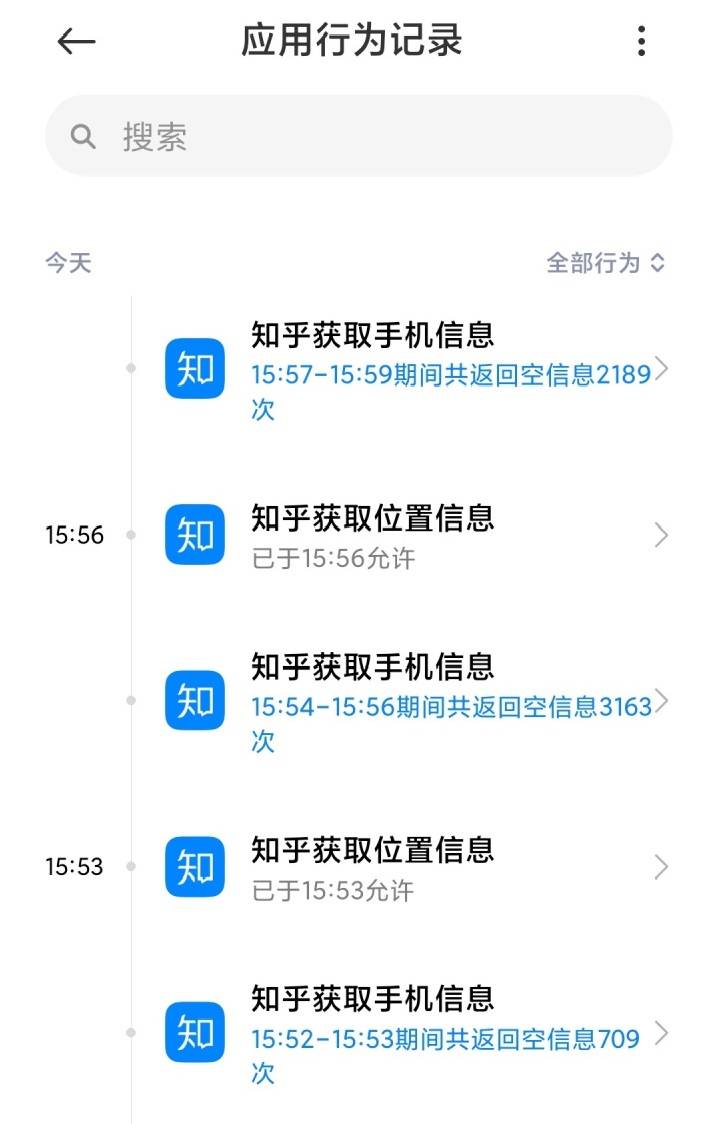 仅凭一点苹果IOS就能吊Kaiyun 开云打安卓系统MIUI12也打不过！(图5)
