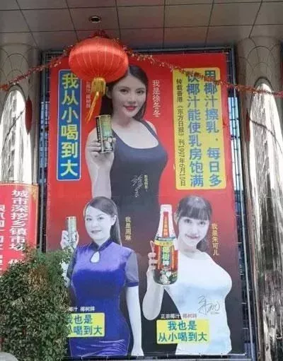 开云 开云体育官网财经早参雷军官宣两位“女将”任小米集团副总裁；东部战区回应美舰过航台湾海峡；广告语违背公序良俗椰树集团被罚40万元(图3)