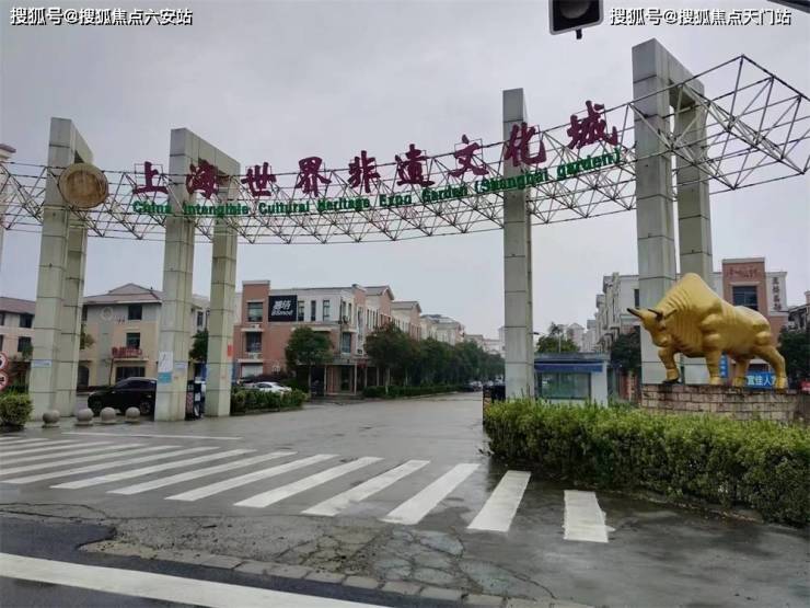 上海枫泾文化小镇售楼中心 养老首选_金山_枫泾文化小镇价格_售楼处电话Kaiyun 开云(图1)
