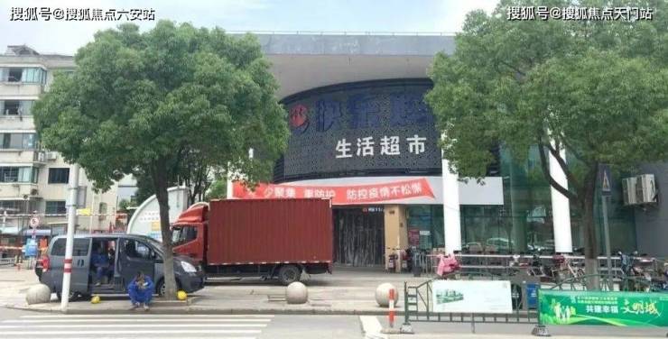 上海枫泾文化小镇售楼中心 养老首选_金山_枫泾文化小镇价格_售楼处电话Kaiyun 开云(图2)
