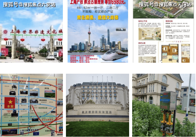 上海枫泾文化小镇售楼中心 养老首选_金山_枫泾文化小镇价格_售楼处电话Kaiyun 开云(图5)