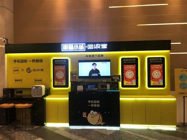 开云体育 开云官网回收宝x深圳地铁广告瀚宇传媒助力回收宝扩大品牌影响力！(图1)